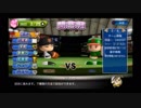 【パワプロ２０１６】下剋上を目指せ！！愛知DFA’ｓの再挑戦 PART11