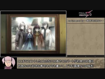 WILD_ARMS_the_4th_Detonator_RTA_5:02:12_Part11(終)