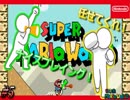 【スーパーマリオデッセイ】ピンチを脱する神プレイ！Part５
