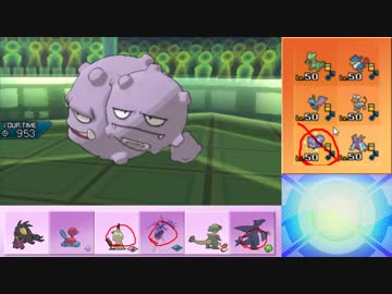 【ポケモンUSM】ウルトラまったりシングルレート 43【アーゴヨン】