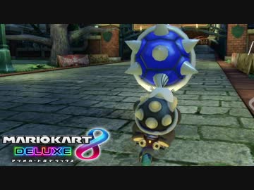 【マリオカート8DX】 vs #03 vr16217 モートンスタバローラー【実況】