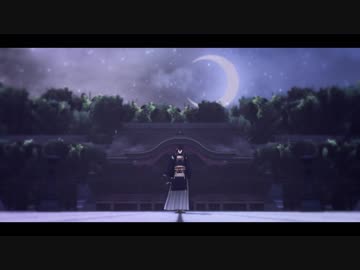 【MMD刀剣乱舞】さぁ目を閉じて【わち式三日月宗近3周年】