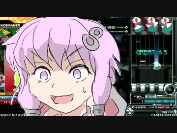 DJゆかりが冥(A)をやる話