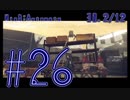 【NieR:Automata】日本語の儘ならない主とアンドロイド達の超未来奇譚　Part26