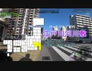 [自転車]江戸川河川敷の日常