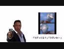 ラグで刺されるゆうさく.online