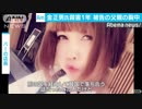 金正男氏殺害から1年　被告の父が胸中明かす