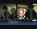 [iOS]テイルズオブザレイズを一通りプレイ Part78[Android]