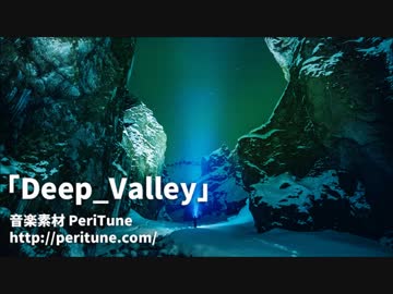 【無料フリーBGM】Deep_Valley / 幻想的で淋しげな曲