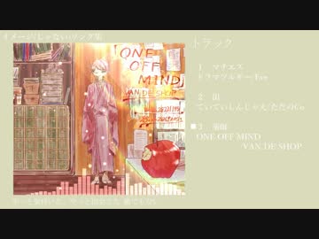 【ルーミー】イメージソング集