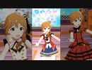 ミリシタ「Welcome!!」馬場このみ