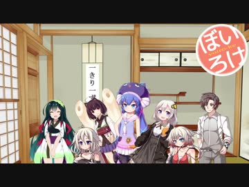 【ボイチェビ劇場】ボイロ家っ！(バレンタイン)