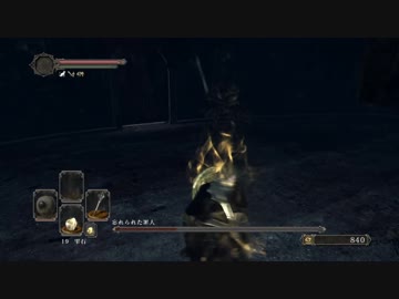 ソウルシリーズ+ブラボ全5作品を"SL1"でクリアする【実況】Part13