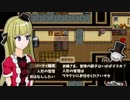 【ほのぼのローグライク】バケモノローグを実況プレイ!【育成RPG】part6