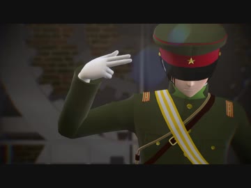 【陸！海！空！MMD】スーサイドパレヱド【カメラ配布】