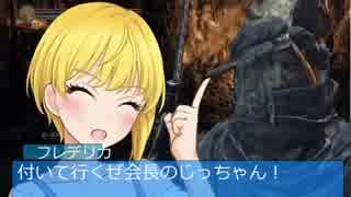 【春香ゲーム日和】居候　春香さん　１７７