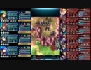 【FEH】大英雄戦ナーシェン　インファナル　飛行のみ　継承無し