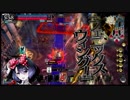 wlw廃人の奮闘記 Part4（シュネ CR23）@協奏舞踏会