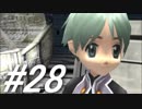 【実況】次元の海を旅する スターオーシャン3 Till the End of Time Part28