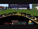 【Minecraft】魔術の力で最強の防具を作る part3