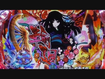 【パチンコ】 CR地獄少女弐FPL 【拾肆目連】