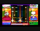 ポップンミュージック14FEVER! 【EX】キャバレー（AUTO）