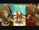 ミリシタ「Welcome!!」宮尾美也