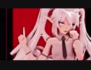 【MMD】We Don't Sleep At Night【モデル配布】