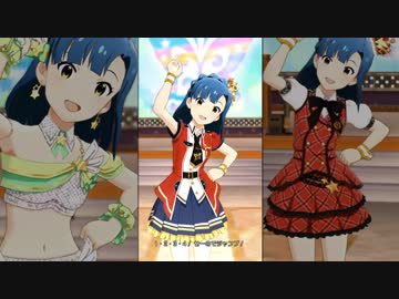 ミリシタ「Welcome!!」七尾百合子