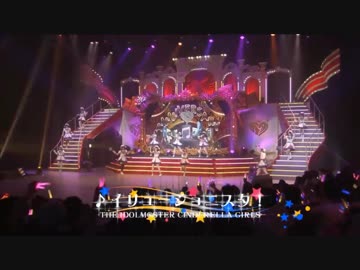 [1080p] イリュージョニスタ！ - 6th Anniversary Memorial Party