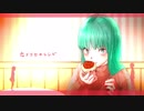 【初音ミク・オリジナル曲・バレンタインデー】恋ゴコロのレシピ