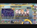 H8-EX1　進行ルート及びトリガーまとめ