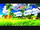 【けものフレンズ】わたしたちのストーリー　ピアノアレンジ