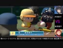 【パワプロドリームカップⅡ】クラナドvsガルパン【29戦目】part1