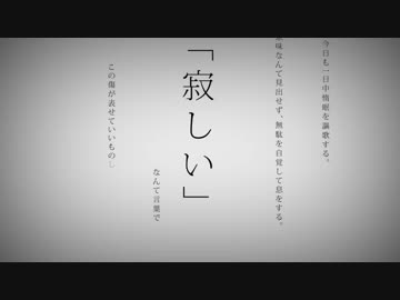 命に嫌われている。　歌うお兄さん