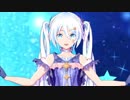 【MMDつみ式雪ミク2017】Blue Star【カメラ配布】