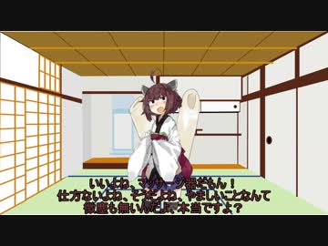 きりたんが私の代わりに色々と代弁してくれるそうです2