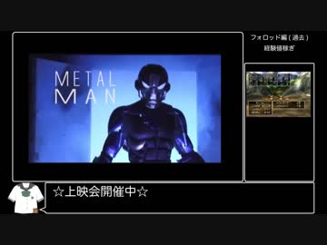 ゆっくりその他で世界を救うドラクエⅦ 第09話 秋も深まる