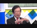 フッ素の安全性 いまだ論争中！？
