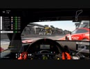 【GT Sport：58Q】モンツァ・サーキット Gr.4