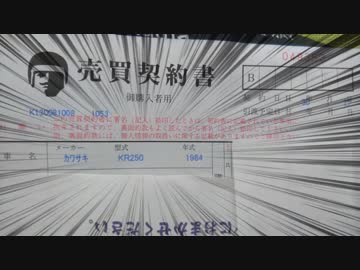 ずんだ三連星　part01 大洗編