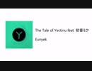 【初音ミク】 Eunyek - The Tale of Yectinu feat. 初音ミク