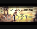 ゲームにつっこむ関西カップルの「サイコブレイク」♯１