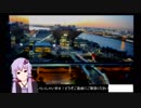 【C93】ビッグサイト定点観測　2日目　5時～7時　【冬コミ】