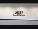 【ｽﾈｲﾋﾟ】 『LOSER』 踊ってみた 【とｵﾄﾓﾀﾞﾁ】
