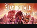 初見で「The Sexy Brutale」をプレイする！ Part04 【生放送アーカイブ】