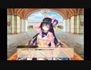 【FLOWERKNIGHTGIRL】トレニア【キャラクエ+スキル】