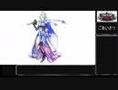 【WLW】そうだ御伽の国に行こう！！　その93【1213.0　深雪乃18】