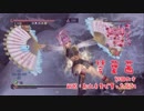 【三国無双7】ウチだって三国で遊んでたもん！#OPのみ