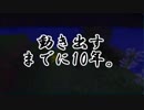 【ITD】パーツ城を作りながら本編と外伝を語る・前編【マイクラ】